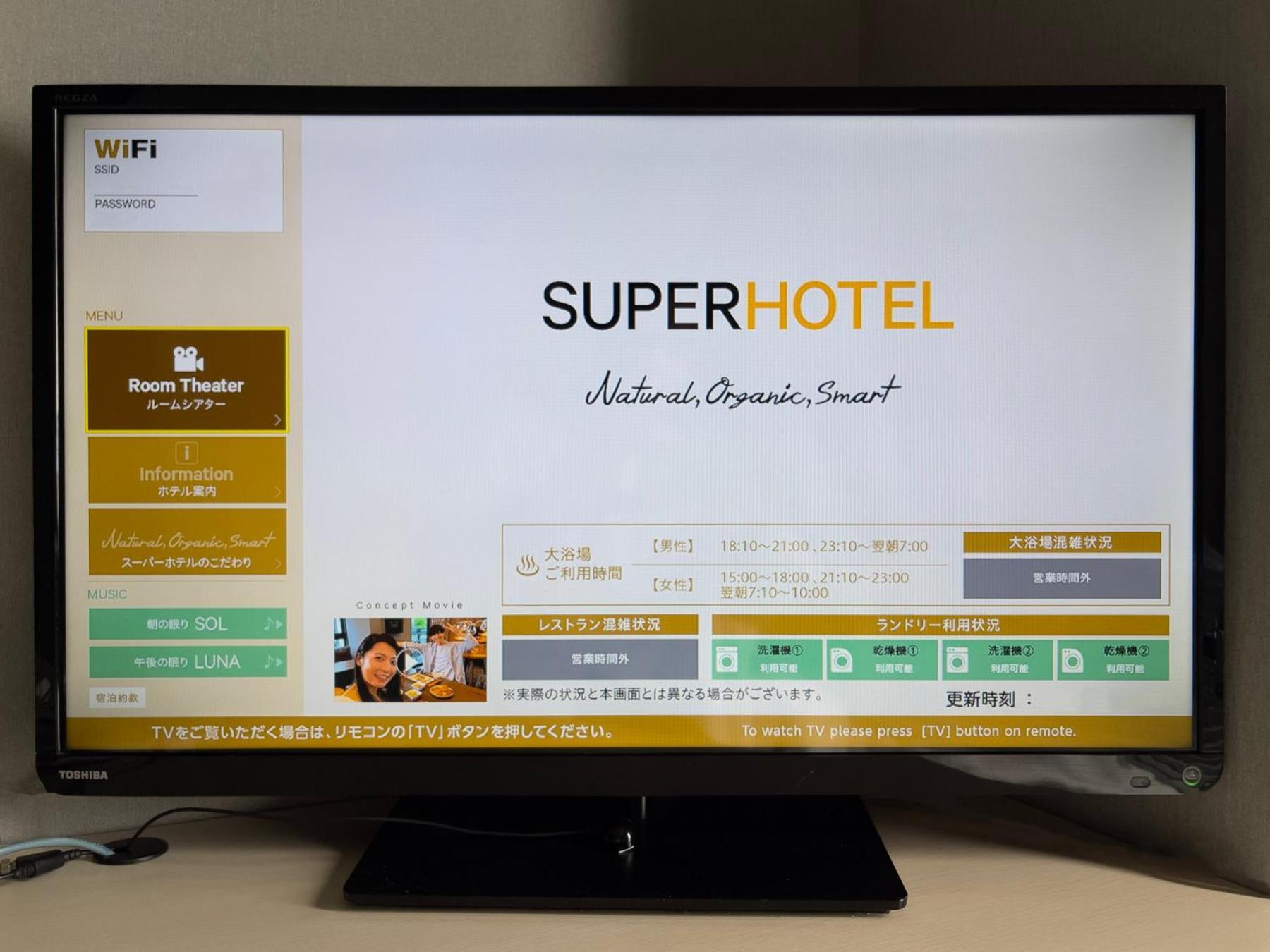 Super Hotel Kofu Showa Inter Exterior foto